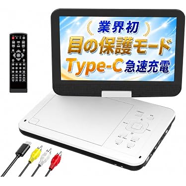 ポータブルDVDプレーヤー⭐️ 10.5インチ　リモコン TV接続可能 軽量 Amazon.co.jp 最新リリース: ポータブルDVDプレーヤー の新着